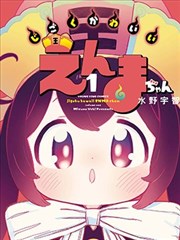 侧栏推荐阅读配图，像素风标签卡片排列
